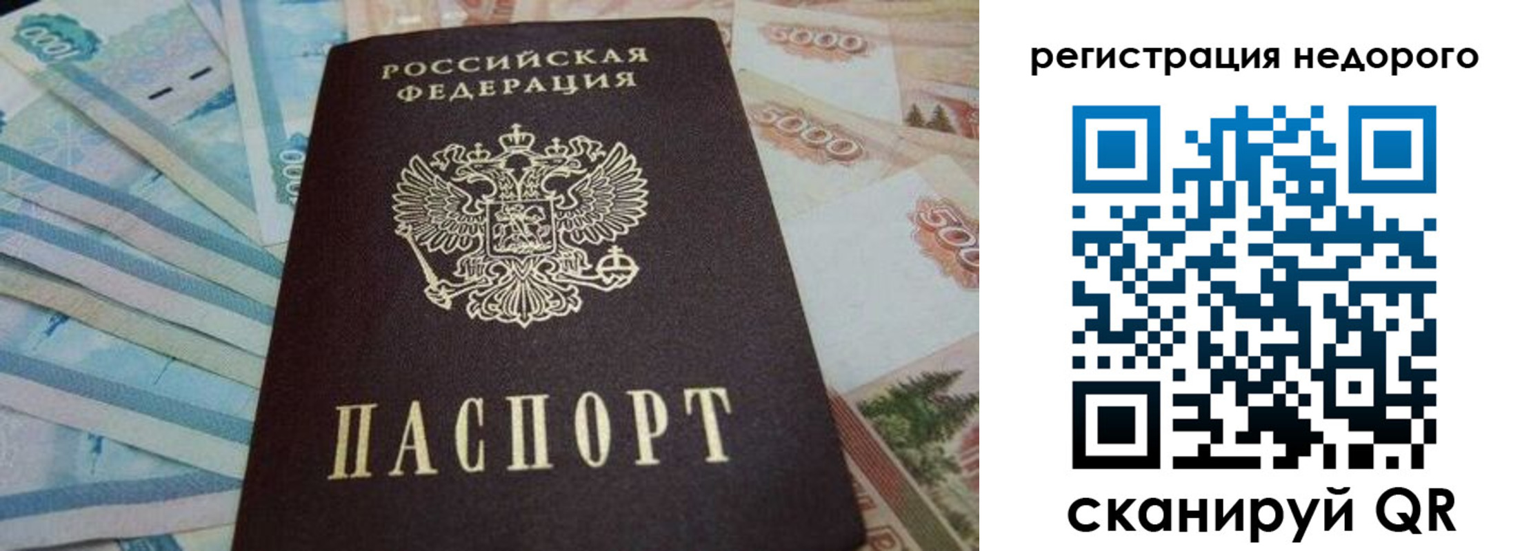 регистрация для дет. сада в Надыме