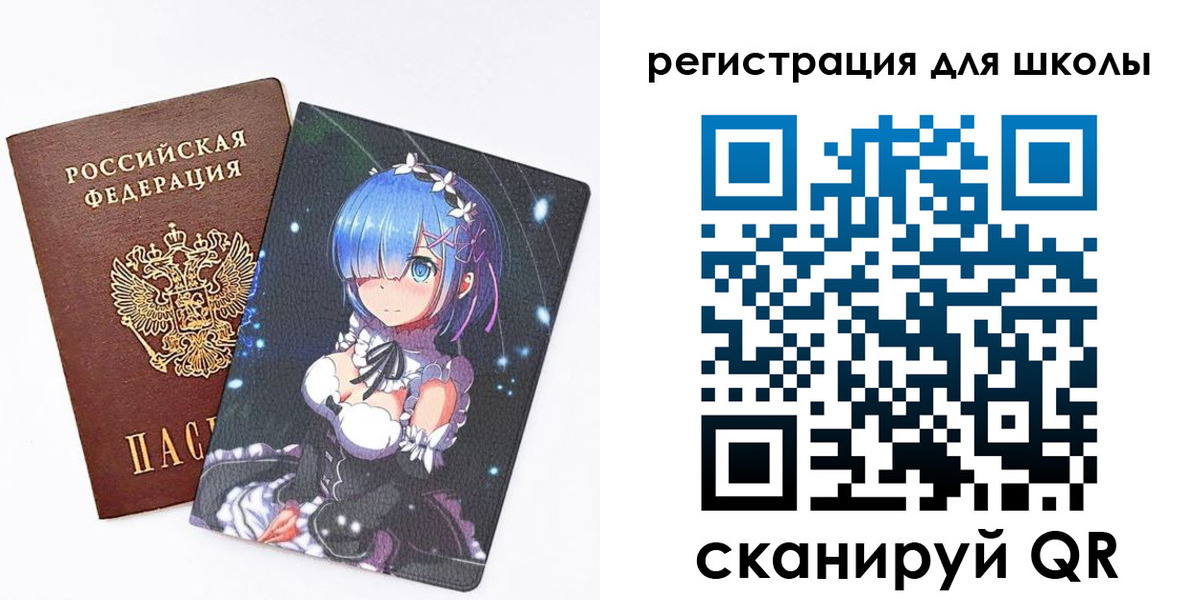 временная регистрация для всех в Надыме